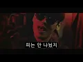 안어울리는듯 찰떡인 오케이션 벌스 | G2-식구