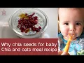 Download Lagu Why chia seeds for baby | Chia and oats meal recipe |