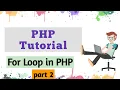 PHP while Loop while Loop php coding with teach Easy teach php tutorial while Loop in hindi