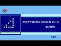 Pattern code in C - Hollow mirrored Right triangle pattern in C