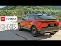 Toyota C-HR SE XSE Tandoori - Interior details all specs 2026
