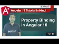 Property Binding in Angular 15 data binding Angular 15 Tutorial in Hindi
