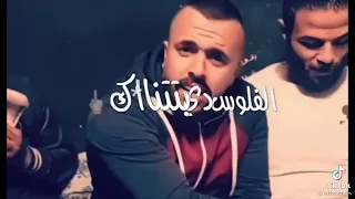 الفلوس وسيلة بس مش اصيلة 