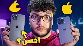 اصلي    تقليد  منتجات أبل         دندنها