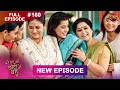 Lagu Bade Ghar Ki Choti Bahu | Full episode 160 | 18 Dec 2025 | #newshow Full HD Dangal TV