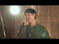 wapiti - 僕は愛を知らない [Studio Jam Session]