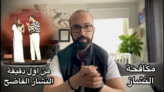 سعد لمجرد و نشاز اليسا على مسرح جدة مع وليد المطعم دندنها