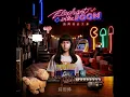 正想著你呢 (Live Ver)