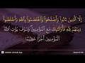 An-Nisa' ayat 146