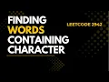 Find Words Containing Character LeetCode 2942 leetcode potd TODAY daily leetcode problem today