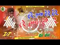 Download Lagu hare ram  hai ram hare krishna hare ram dj ❤️song#dj Viralsong Hare Ram Hare Ram #hare❤️ram rambhjan