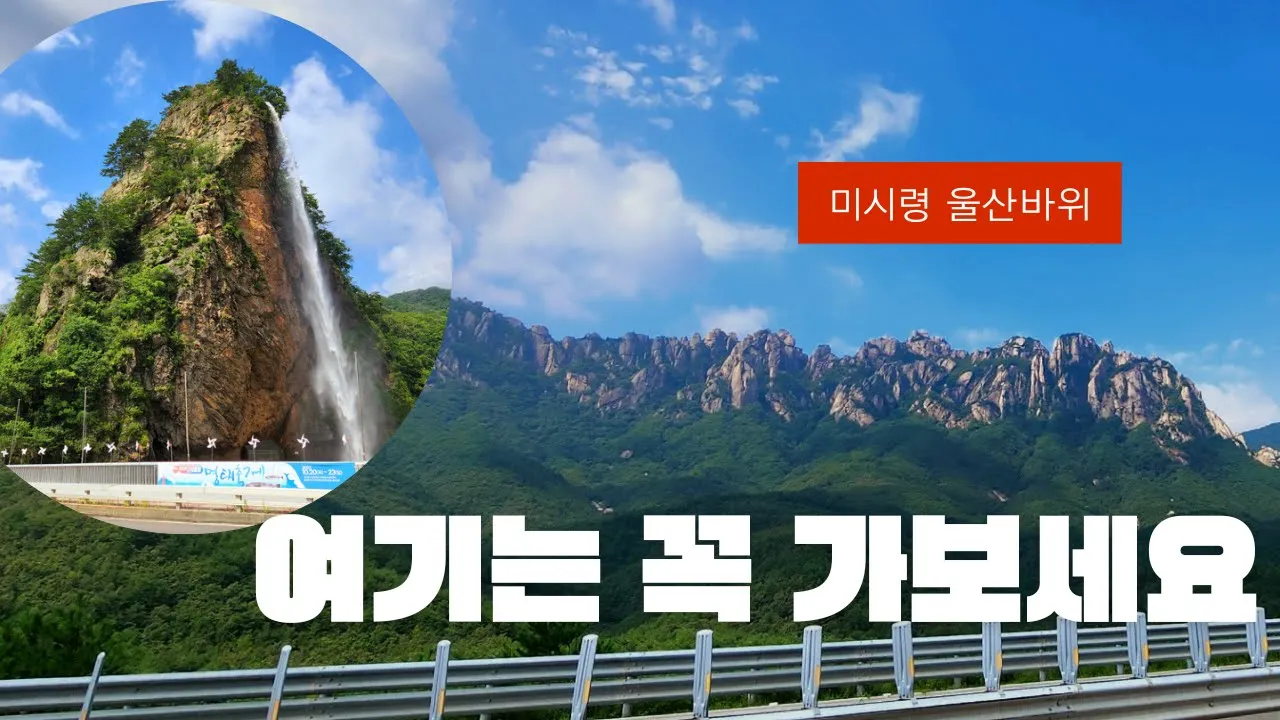 관련 영상 썸네일