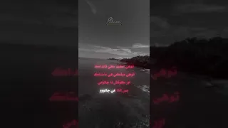 كاريوكي توهي تو جنت ميري مكتوبا 