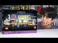 Download Lagu BTS 레고.. 할말은 해야겠습니다