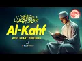 Lagu Surah Al Kahf (سورة الكهف) | Beautiful Voice | Friday Quran Recitation for Blessings Habibullah TV