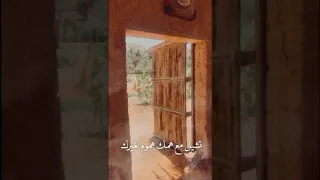 الوقت هذا لاتدقق على الناس 