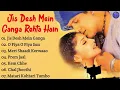 Download Lagu Jis Desh Mein Ganga Rehta Hain Movie All Songs~Govinda~Sonali Bendre~ Bollywood movie song