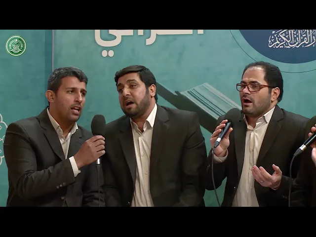 ⁣فرقة الميعاد للانشاد الديني || المحفل القرآني الاسبوعي || العتبة العلوية المقدسة