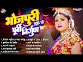 Download Lagu ढूंढने पर भी नहीं मिलेगा ऐसा निर्गुण पूरबी गीत | #Pankaj Puri | Bhojpuri Top 10 Superhit Nirgun Song