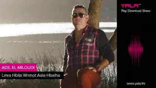                                                 عادل الميلودي   لمرا هبيلة و نموت على اهبالها دندنها