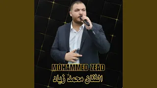 مجوز المحبة بيني وبينك للعظم 