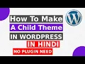 How to Create a Child Theme for WordPress No Plugins - Step-by-Step Tutorial