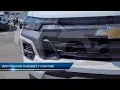 2024 Chevrolet Colorado LT Crew Cab Yuma El Centro Imperial Valley Calexico
