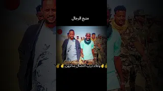 قوات تحرير شرق السودان القائد إبراهيم دنيا 