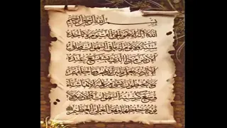 اية الكرسي مكررة للعجمي بدون فواصل او اعلانات دندنها