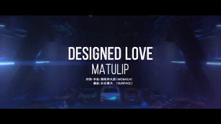 【Official MV】「DESIGNED LOVE」Full ver.【GEMS COMPANY】