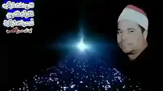 لمن الملك اليوم لله الواحد القهار للشيخ محمد الليثي 