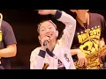 DREAMS COME TRUE - あの夏の花火 ー SENKOU-HANABI-VERSION ー (from DWL 2015 Live Ver.)