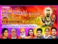 Download Lagu தினமும் காலையில் கேட்கும் அம்மன் பாடல்கள் | L.R.ஈஸ்வரி | வீரமணிதாசன்  | Top Singers Amman songs