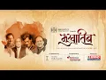 Download Lagu Mukhatib | Ghazal concert | Milind Ingale
