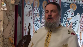 БЕСЈЕДА О. МАКАРИЈА НА ПРАЗНИК ЗАЧЕЋА СВЕТОГ ЈОВАНА ПРЕТЕЧЕ И КРСТИТЕЉА, ЈОВАНОВ ДО 6.10.2026.Љ.Г.