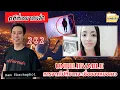 Download Lagu UNBELIEVABLE การจากไปที่ยากจะเชื่อของหมอสาว