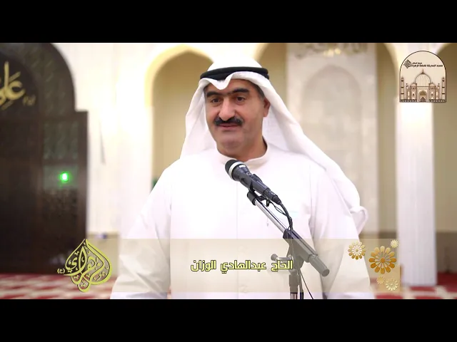 ⁣حفل تكريم شباب الدورة الإسلامية الصفية السابعة