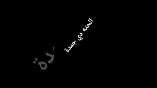 أنا في الشارع ليل و نهار 