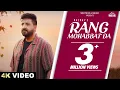 Download Lagu Rang Mohabbat Da (Official Video) | Balraj | Rumman Ahmed | Punjabi Songs 2024