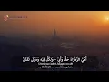 Download Lagu Ya Rasulallah Ya Jaddal Hasanain - Lirik | Qosidah ChannelNew