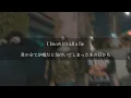 Download Lagu throw ur life away - bixby, Endie, Roan, recycleBin