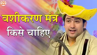  bageshwardhamsarkar