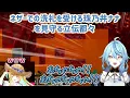 Download Lagu 【Minecraft】ネザーでの洗礼を受ける珠乃井ナナを見守る立伝都々【にじさんじ切り抜き】