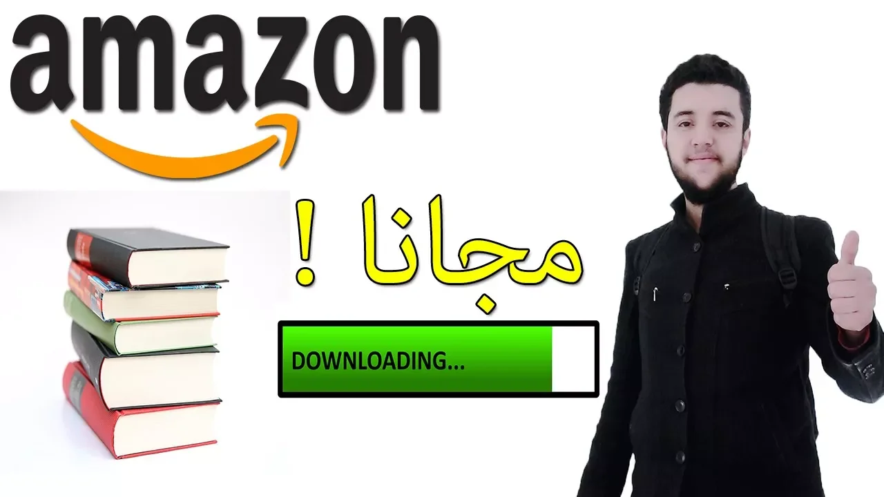 تحميل أى كتاب مدفوع مجانا