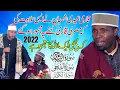 Download Lagu Qari Sheikh Iddy Shaban from Tanzania || International Mehfil Husn-e-Qirat 2022 || i-9/4 islamabad