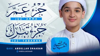 جزء تبارك و جزء عم كاملين بصوت القارئ عبد الله شعبان تلاوة تريح القلب و تشرح النفس Juz 29 30 