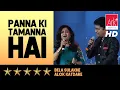 Download Lagu @ARKEventsindia - Panna Ki Tamanna Hai - Bela Sulakhe \u0026 Alok Katdare