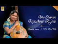 Download Lagu Bho Shambo Shivashambho.... | Classical Fusion by Jayashree Rajeev | Bho Shambho
