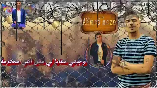 افجر حالة واتس احمد موزة ميسو ميسره مهرجان الغرام ده حرام بابا عامل هاي ومركب الواي فاي  افجر حالة واتس احمد موزة ميسو ميسره مهرجان الغرام ده حرام بابا عامل هاي ومركب الواي فاي