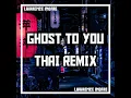 Download Lagu Ghost To You - Tiktok Thai Remix